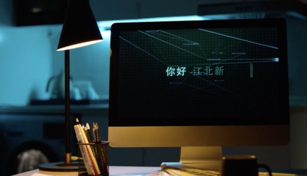 南京科投集團宣傳片