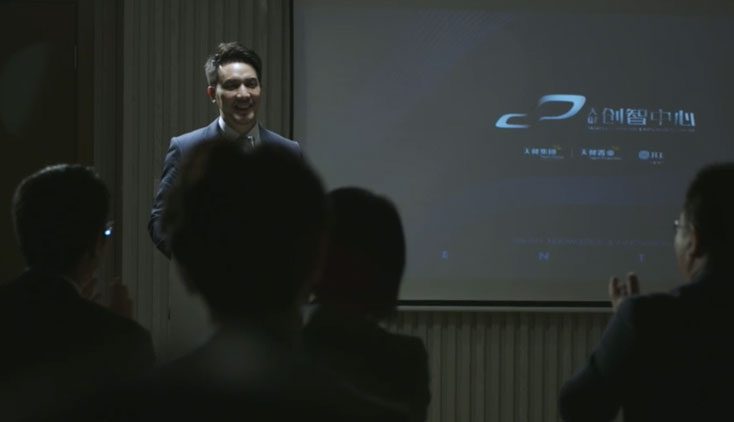 天健集團(tuán)宣傳片