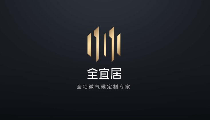 智能家居產(chǎn)品廣告