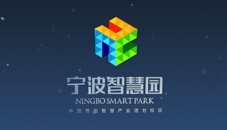 寧波智慧園地產(chǎn)三維動(dòng)畫(huà)