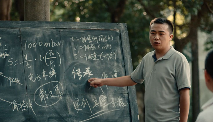 桂林實創(chuàng)企業(yè)故事《傳承》